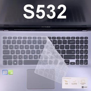 ASUS S532 S532F S532FA S532FL 原裝 鍵盤保護膜 鍵盤膜 筆電 專用 鍵盤膜