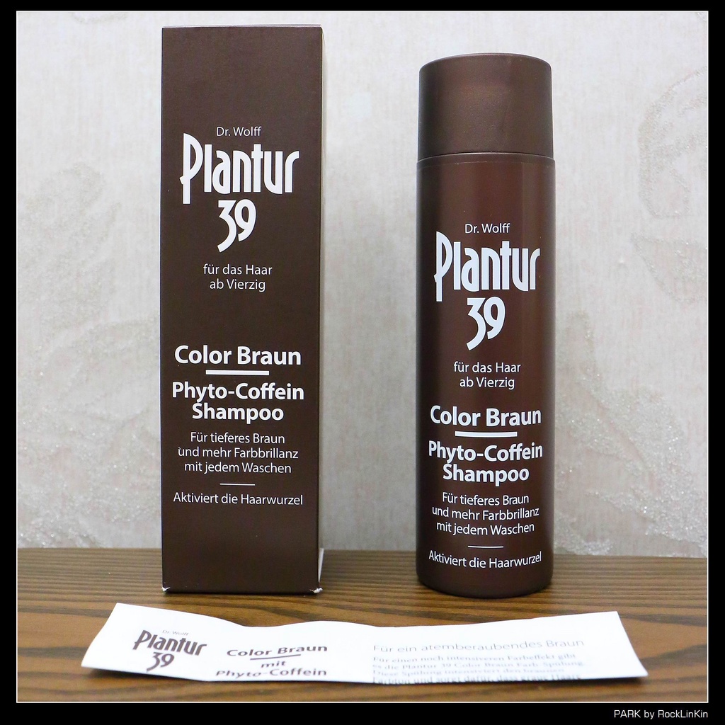 【Plantur 39】德國 Brown Shampoo 250ml 棕色 洗髮水 洗髮精 加強色澤 植物與咖啡因洗髮露