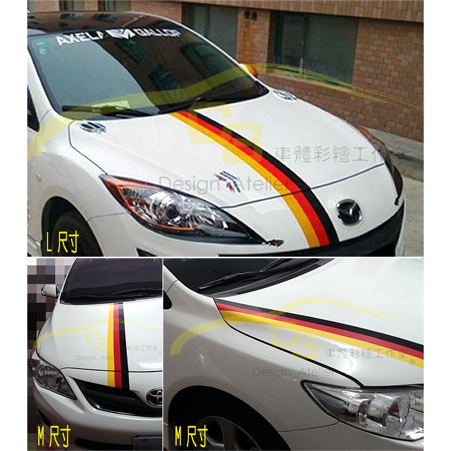 【C3車體彩繪工作室】 引擎 蓋 德國 三色 車身 貼紙 造型 彩繪 風格 賽車 車身膜 車標貼 車貼 BMW 福斯