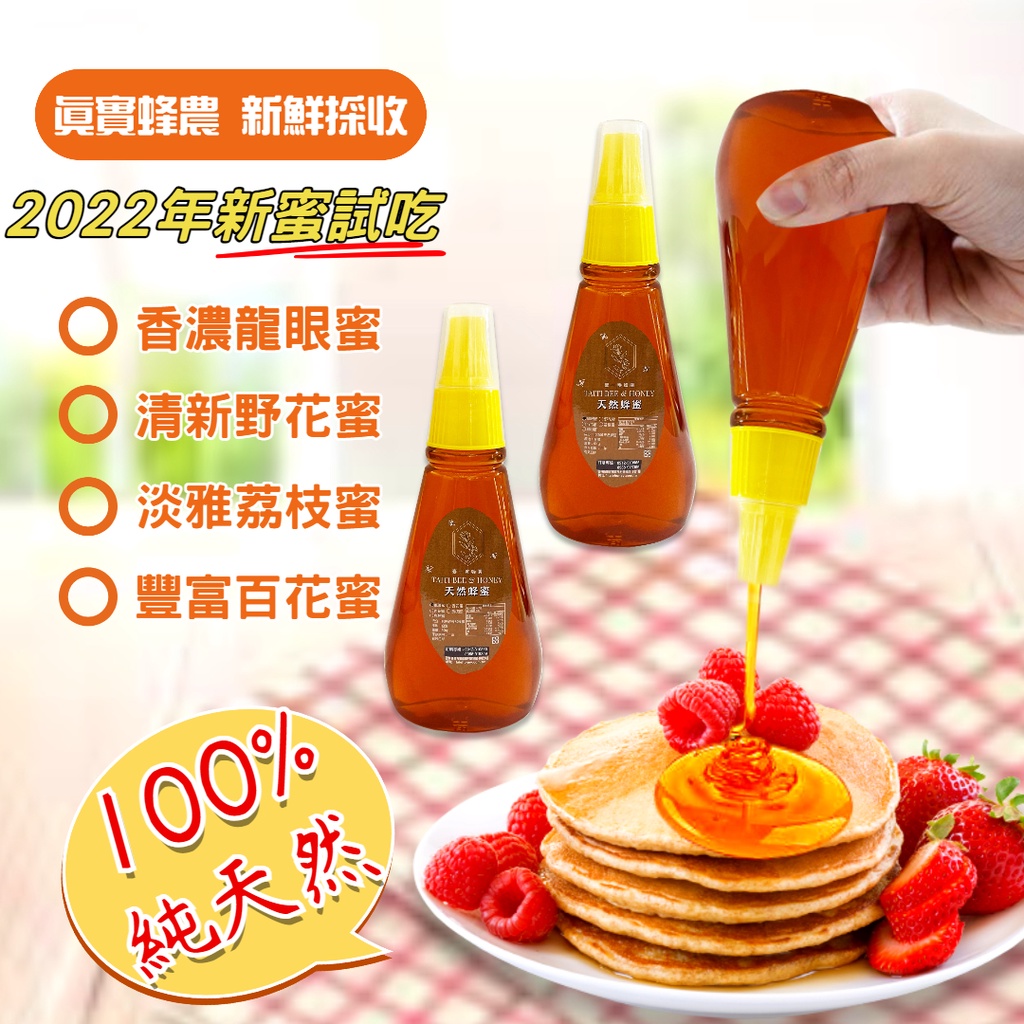 243円 お待たせ! はちみつ そば ハチミツ純粋蜂蜜 280g 蜂蜜 蕎麦 パン 料理 お菓子 天然 濃厚 ビタミン ミネラル 武州養蜂園 243円 お待たせ! はちみつ そば ハチミツ純粋蜂蜜 280g 蜂蜜 蕎麦 パン 料理 お菓子 天然 濃厚 ビタミン ミネラル 武州養蜂園