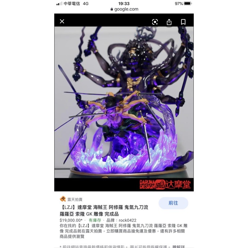 九刀流 優惠推薦 21年6月 蝦皮購物台灣
