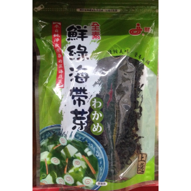 鮮綠海鮮海帶芽