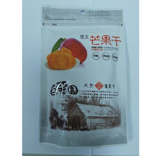 白堊園愛文芒果幹120g