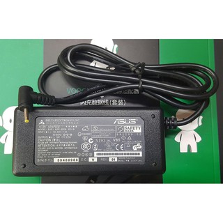 ASUS EPC 迷你充電器 19V 2.1A 12V 3A 9V 2.5A