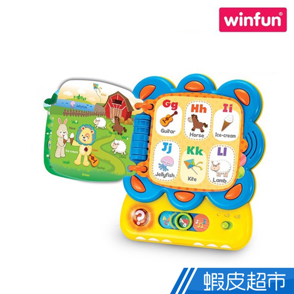 winfun 小獅子英語學習機 現貨 廠商直送