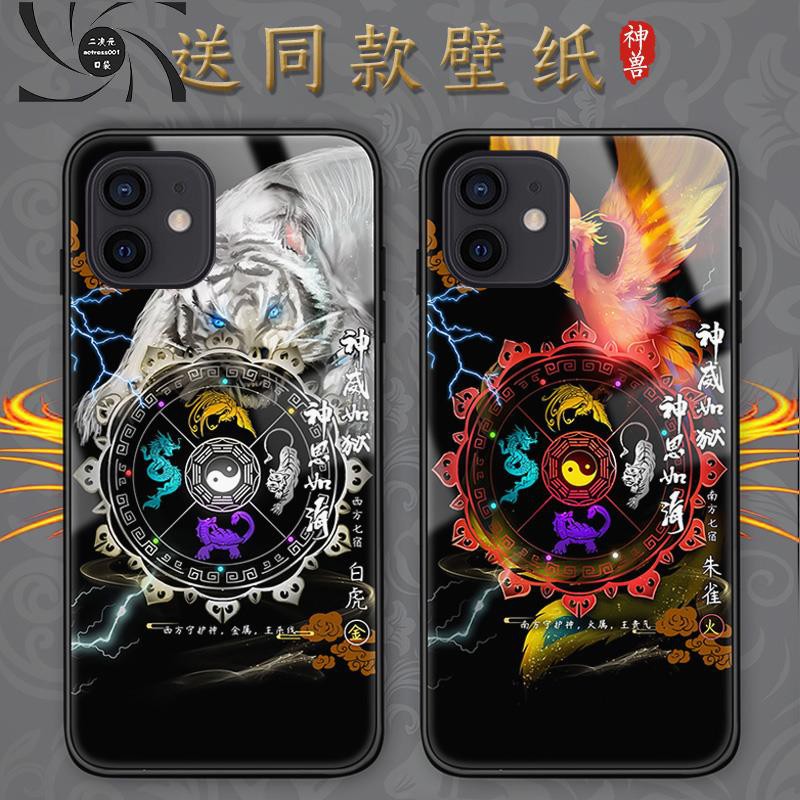 Iphone 白虎 拍賣 評價與ptt熱推商品 21年4月 飛比價格