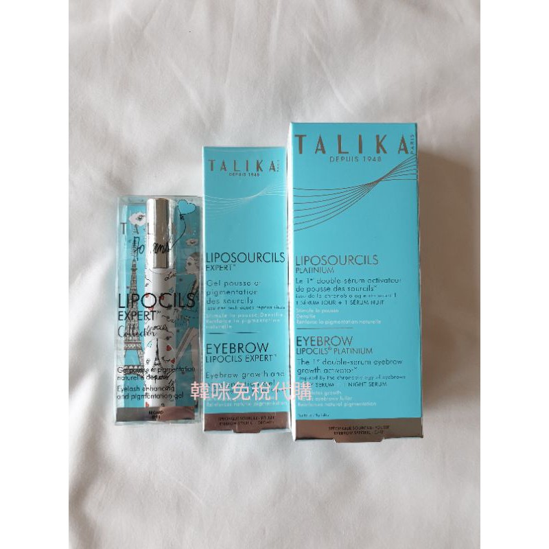 韓咪免稅直送 法國talika 塔莉卡極緻晝夜眉毛增長修護液8 5ml X 2 小s推薦眉毛濃密增長保養液 蝦皮購物