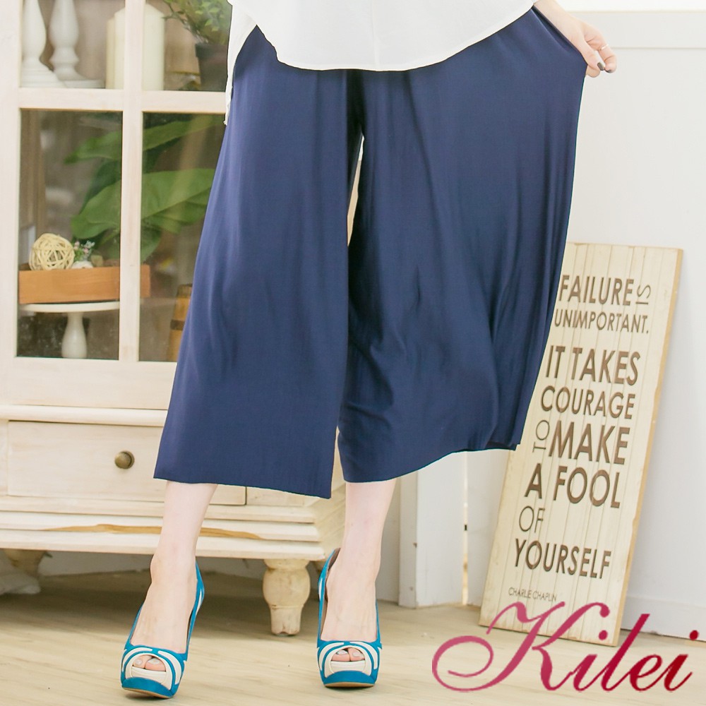 【Kilei】女裝 寬褲 休閒褲 素面寬版直統七分褲XA3334(共二色)全尺碼
