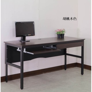 160環保低甲醛工作桌(附鍵盤架+抽屜) 電腦桌 書桌 辦公桌 穩固不搖晃 DE1606-K-DR