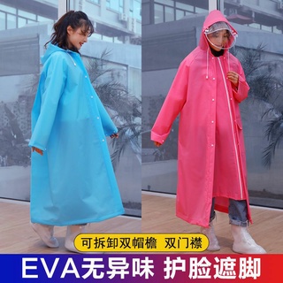 升級版EVA加寬隱藏式書包位四合一雨衣 附收納袋《現貨》
