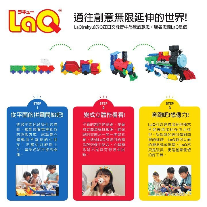 一安行 日本laq 凱美拉幻獸組贈泡泡寶劍一支 蝦皮購物