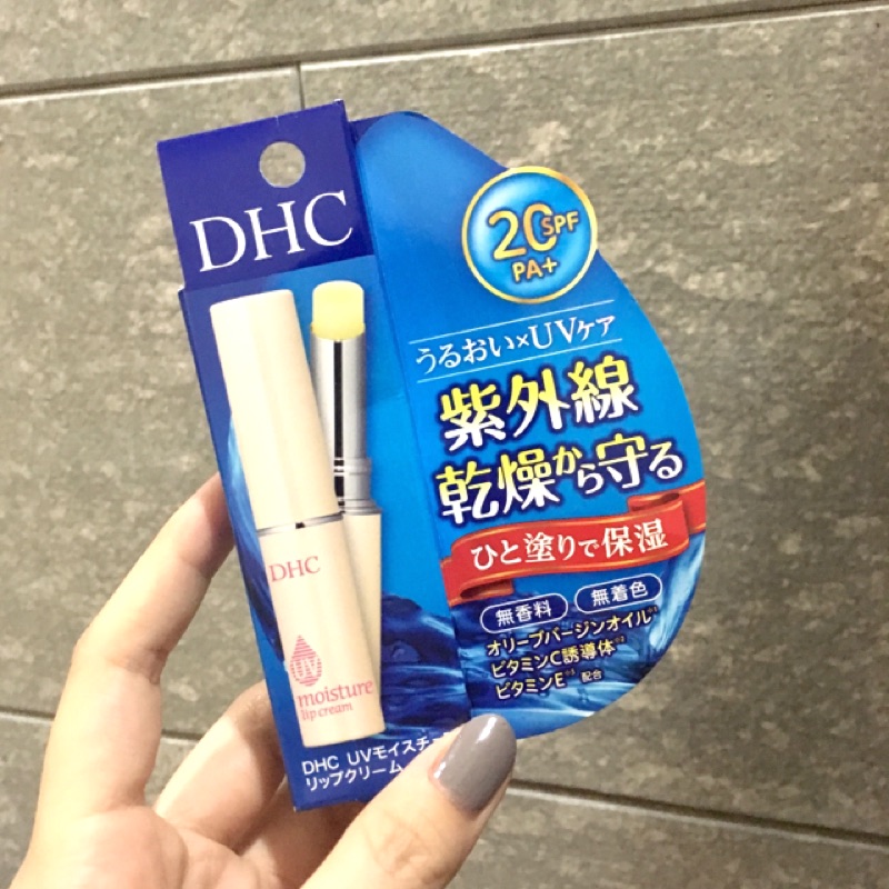 日本DHC 新款抗紫外線UV SPF20+/PA+防曬潤唇膏 護唇膏