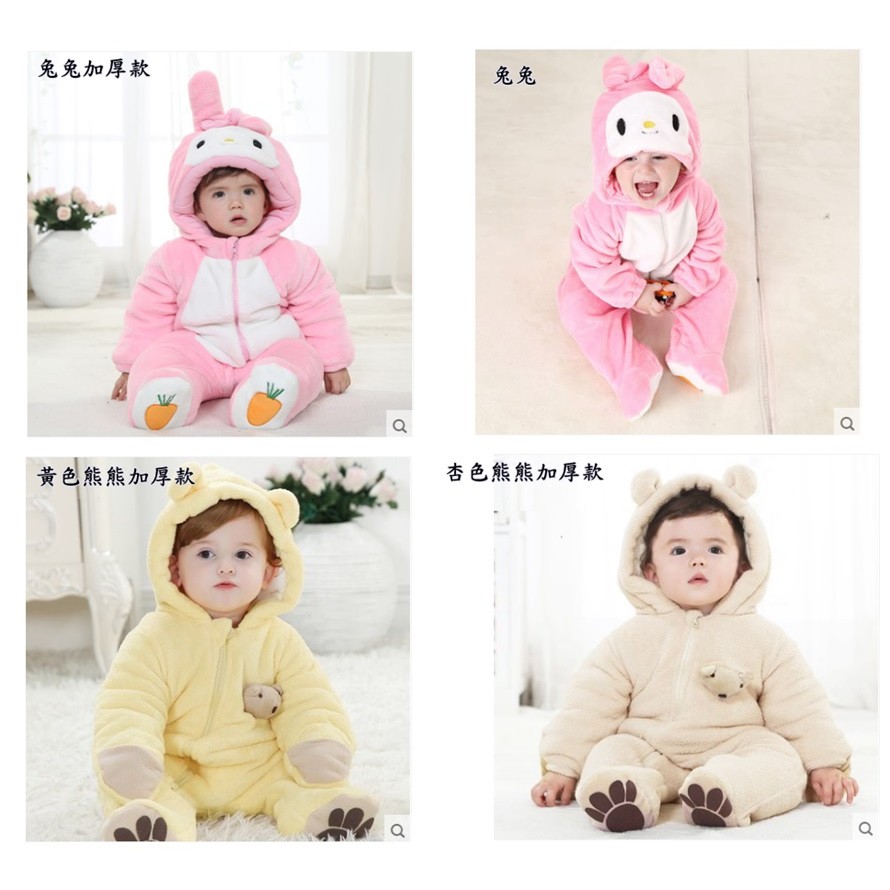 男女寶寶連體哈衣加厚動物造型夾棉冬裝衣服新生嬰兒服裝0-1-2歲