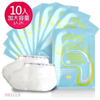 【SHILLS舒兒絲】膠原蛋白告別粗糙+去厚角質美足膜-10入