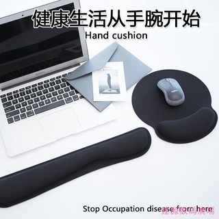建源數位廣場 機械鍵盤手託手腕墊託手墊手託墊手枕滑鼠護腕墊記憶棉電腦滑鼠墊筆記本辦公遊戲家用臺式鍵盤護腕託滑鼠墊子