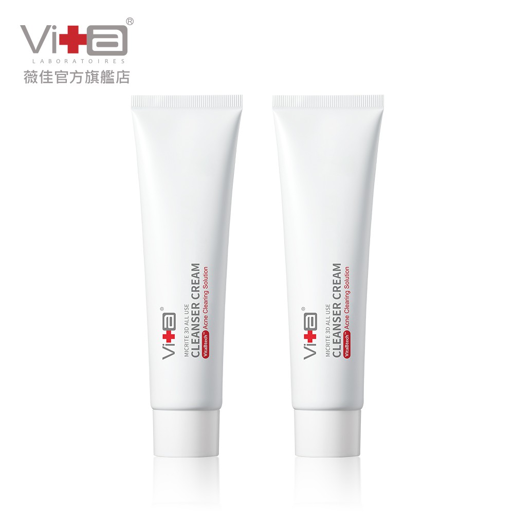 薇佳微晶3d全能洗顏霜100g Vitabtech升級版 2入組社群平台洗面乳評選no 1 蝦皮購物