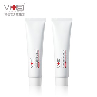 薇佳微晶3d全能洗顏霜100g Vitabtech升級版 2入組社群平台洗面乳評選no 1 蝦皮購物