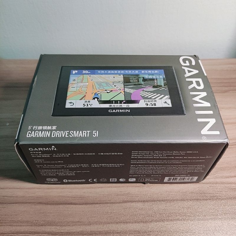 Garmin DriveSmart™ 51/5” 行旅領航家/GPS導航