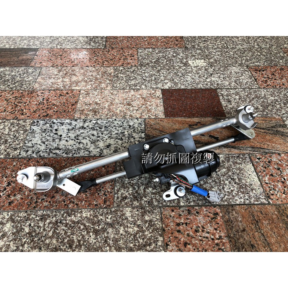 鈴木 SWIFT 05-09年 全新 雨刷連桿 拉桿+雨刷馬達