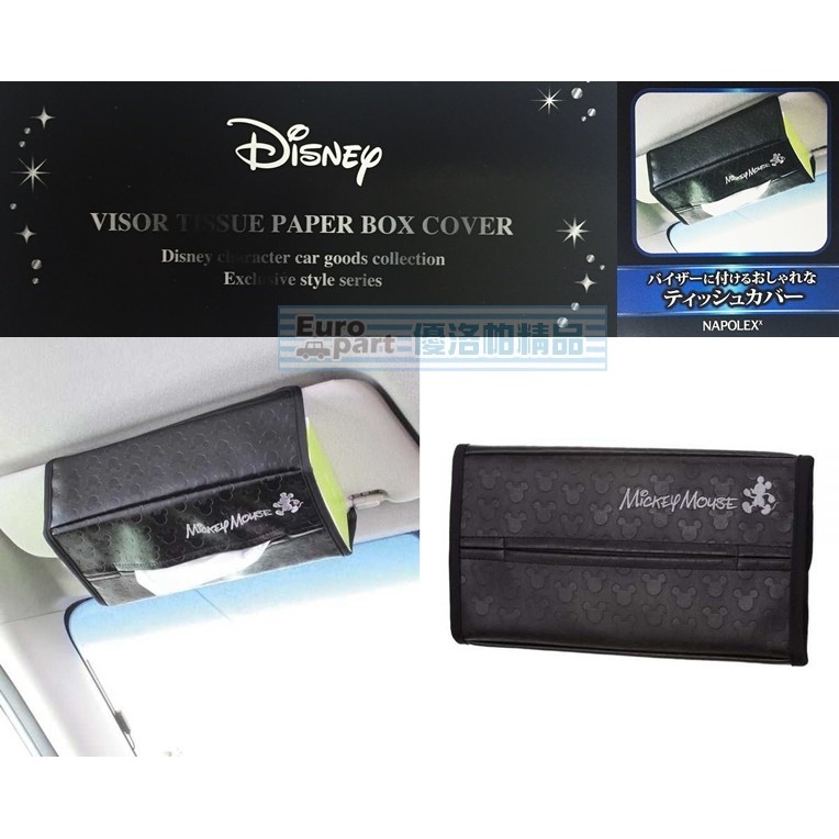 【★優洛帕-汽車用品★】日本 NAPOLEX Disney 米奇 遮陽板固定式 皮革面紙盒套 WD-355