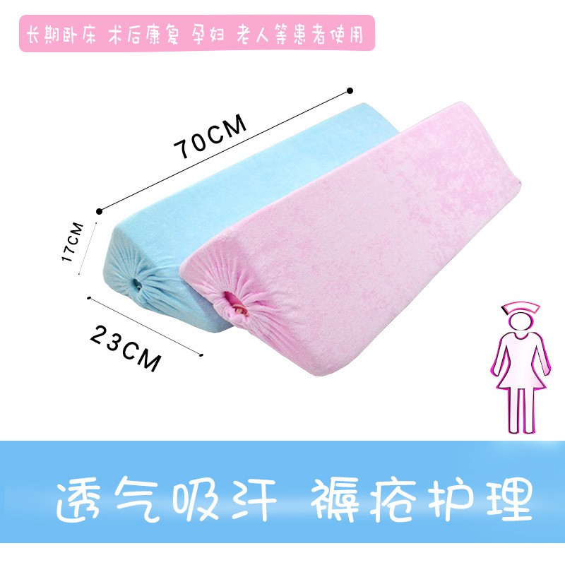 三角枕醫用的價格推薦 - 2021年2月| 比價比個夠BigGo