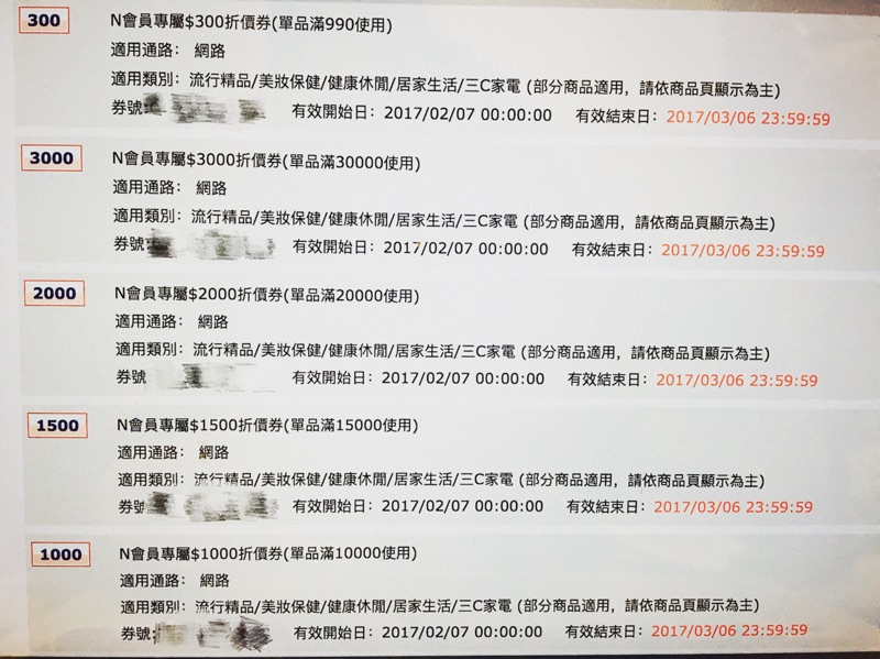 陌号 相关京东优惠商品人气降序 价格图片品牌优惠券 虎窝购