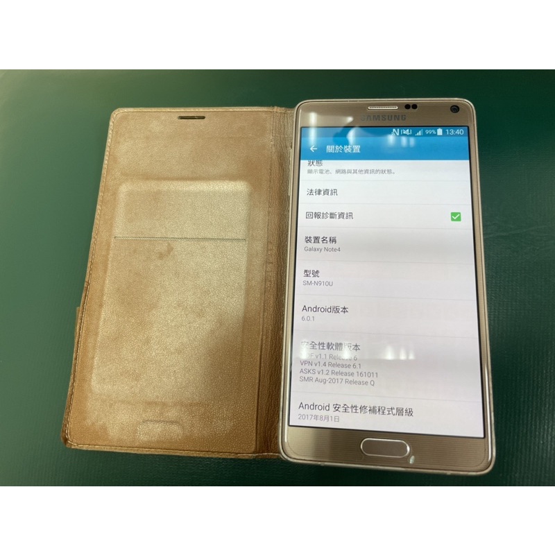 三星 Samsung Galaxy Note4 32G 二手空機 備用機