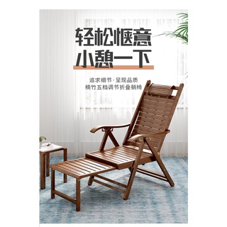 免運熱銷 竹製躺椅 午休可折疊椅子 家用實木睡椅 老人涼椅 陽臺懶人午睡靠背椅