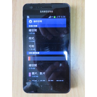 N.手機-Samsung i9103 Galaxy R+全新電池 500萬畫素 GPS 藍牙3.0Wi-Fi直購價580