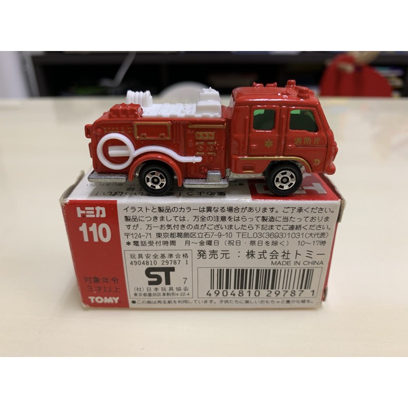 現貨 Tomica Tomy 舊紅標日版no 110 消防車 蝦皮購物