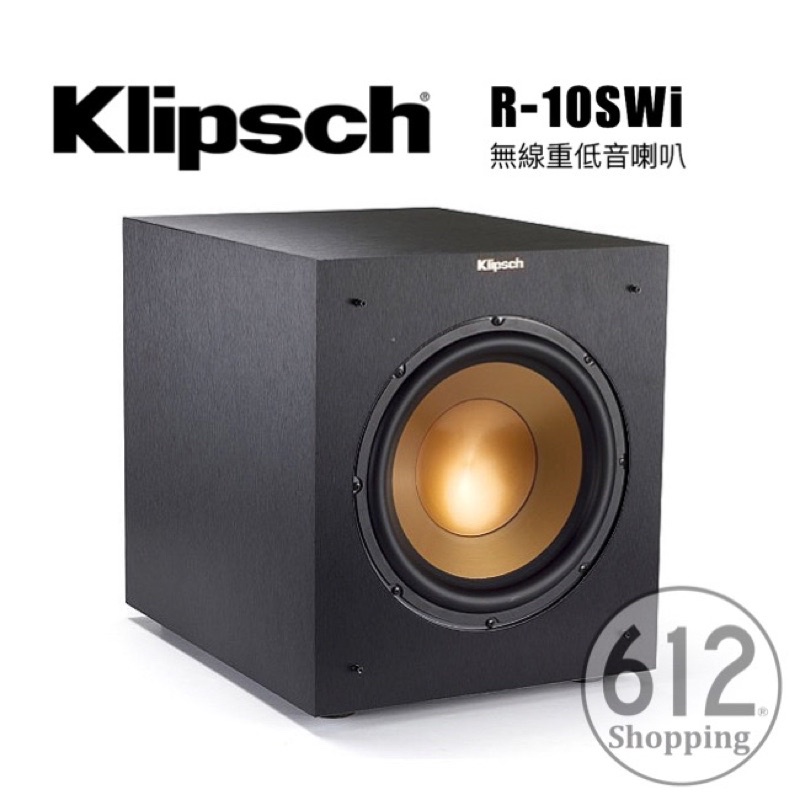 【現貨免運】Klipsch R-10swi 重低音喇叭 10吋 無線發射器 美國古力奇 推薦搭配RP-600M II