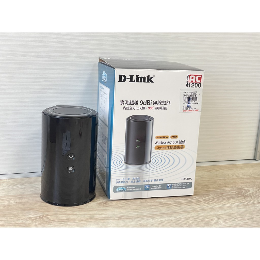 D-LINK DIR-850L Wireless AC1200 雙頻 Gigabit 無線路由器 黑 DIR 850L