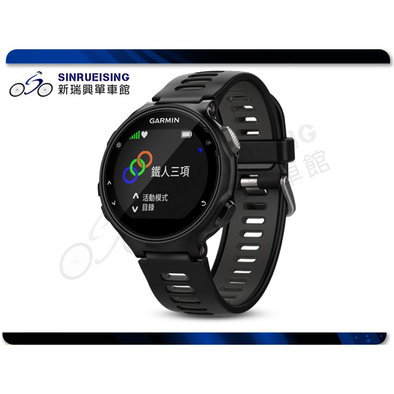 【新瑞興單車二館】GARMIN FR735XT 腕式心率GPS錶 黑/灰#SU2299