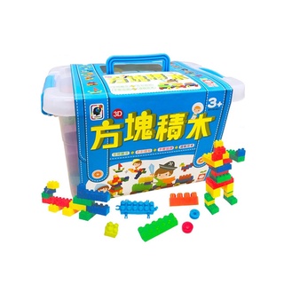 幼福---3D方塊積木(收納箱)