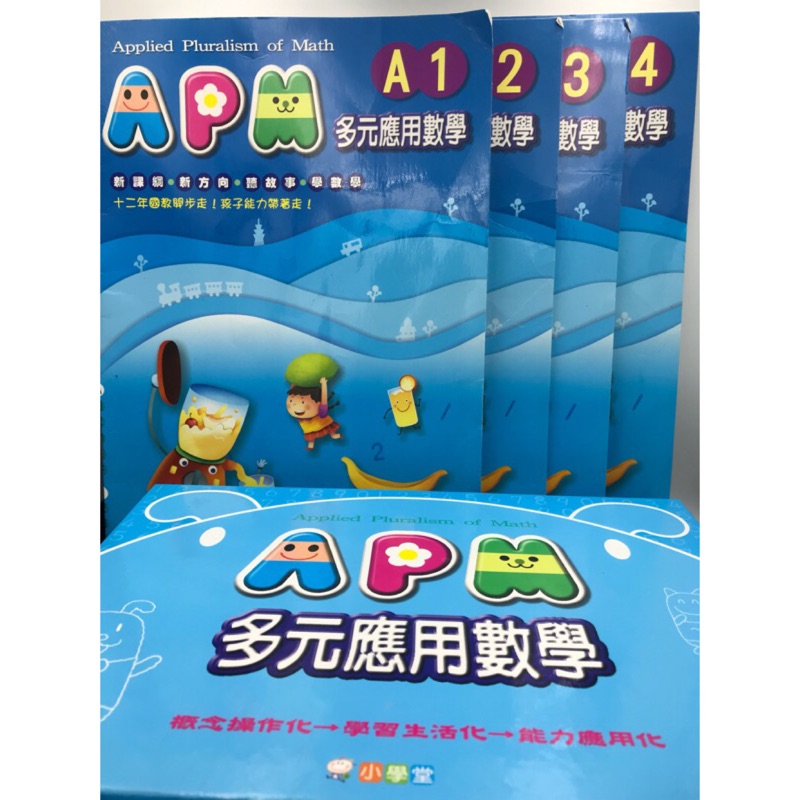 Mpm數學教材的價格推薦 - 2021年1月| 比價比個夠BigGo