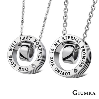 GIUMKA情侶項鍊刻字 怦然心動項鍊 情侶項鏈MN01630單個價格