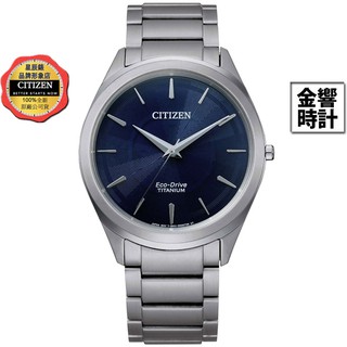 CITIZEN 星辰錶 BJ6520-82L,公司貨,鈦金屬,光動能,時尚男錶,藍寶石鏡面,5氣壓防水,E031,手錶