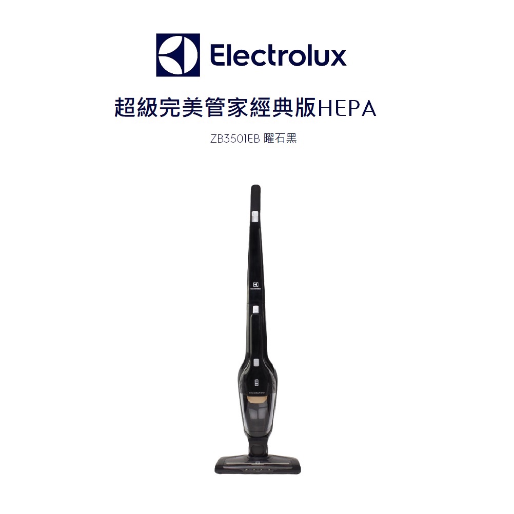 [情報] 伊萊克斯完美管家無線吸塵器 特價$3657