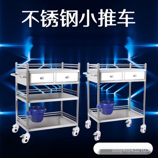 ---現貨免運---粵順星醫用手術推車護士儀器車美容收納工具車置物架不銹鋼治療車 1SSB