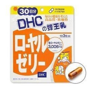 橘子☆台灣公司貨 2024有效期 DHC 蜂王乳30日份(90粒)~☆