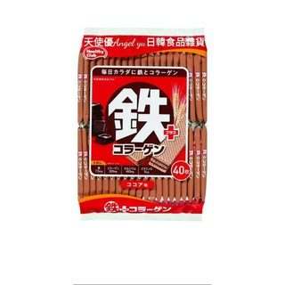 日本濱田hamada 哈馬達40枚骨威化餅原味可可藍莓巧克力綠黃色野菜餅乾天使優日韓食品雜貨 蝦皮購物