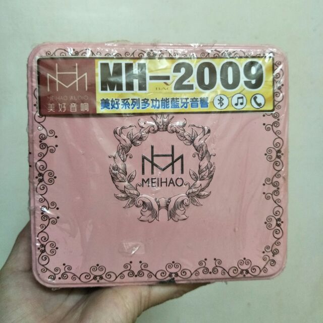 現貨 美好 2009 藍芽喇叭 方盒