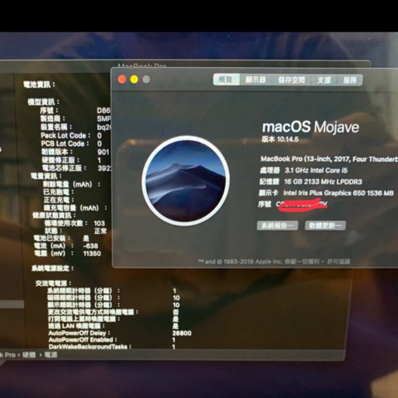 超級客製 16G/512G ssd 2017 款式MacBook PRO 13” i5 3.1G Hz Touchbar