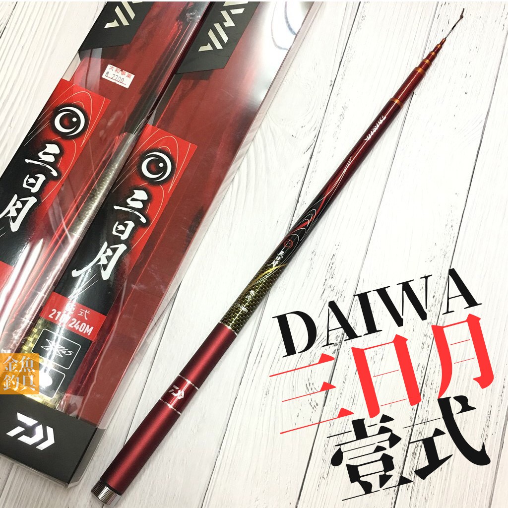Daiwa 三日月壹式蝦竿1 9調6 7 7 8 搭載萬向轉頭 配重後塞釣蝦蝦竿 蝦皮購物