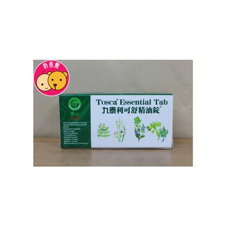 奶爸熊 九泰利可舒精油錠40s