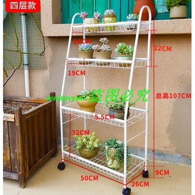 盆栽架陽台花架陽臺室內落地多肉植物架多肉架花盆架附輪子階梯花架花架鐵藝架置物架收納架 蝦皮購物