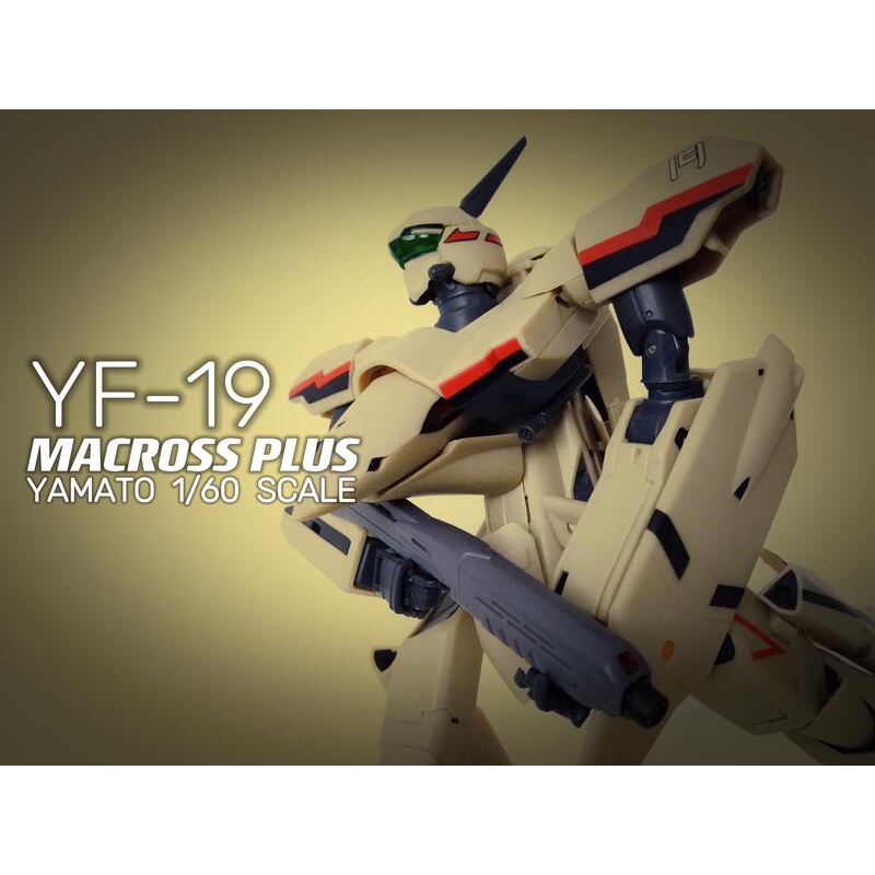 MACROSS PLUS 超時空要塞 YF-19可三段變形 1/60 YAMATO 非 ARCADIA DX超合金 VF