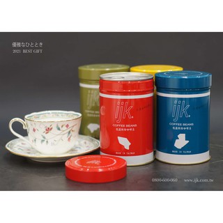 ijk精選單品日是全烘焙咖啡豆 伴手禮包裝附提袋(含稅)♪♫♪♫♪♫♪黑咖啡(意式咖啡請下標賣場的illy)
