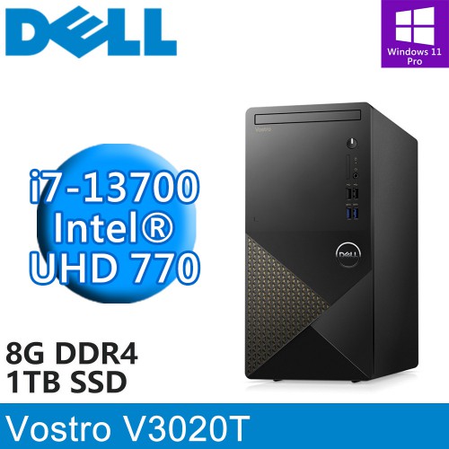 DELL Vostro V3020T-R3708STW i7-13700/8G/1T/W11P桌上型電腦 現貨 廠商直送