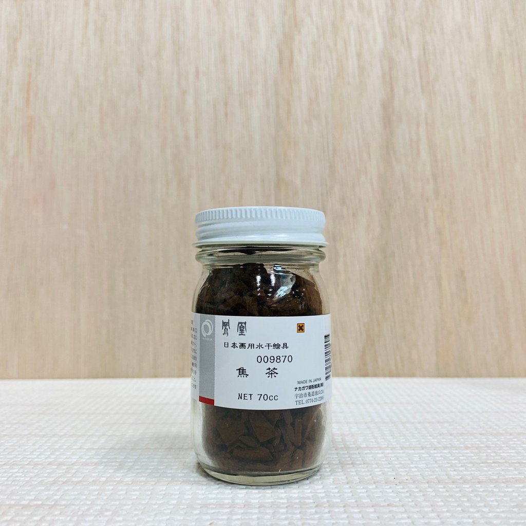 正大筆莊 鳳凰《987 焦茶》日本畫用水干繪具 膠彩 重彩 顏料 水干